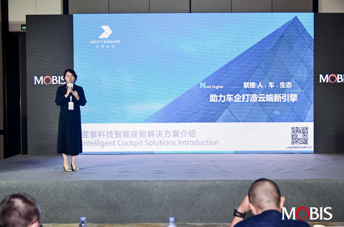 /uploads/image/2022/09/02/MOBIS1.png MOBIS1.png