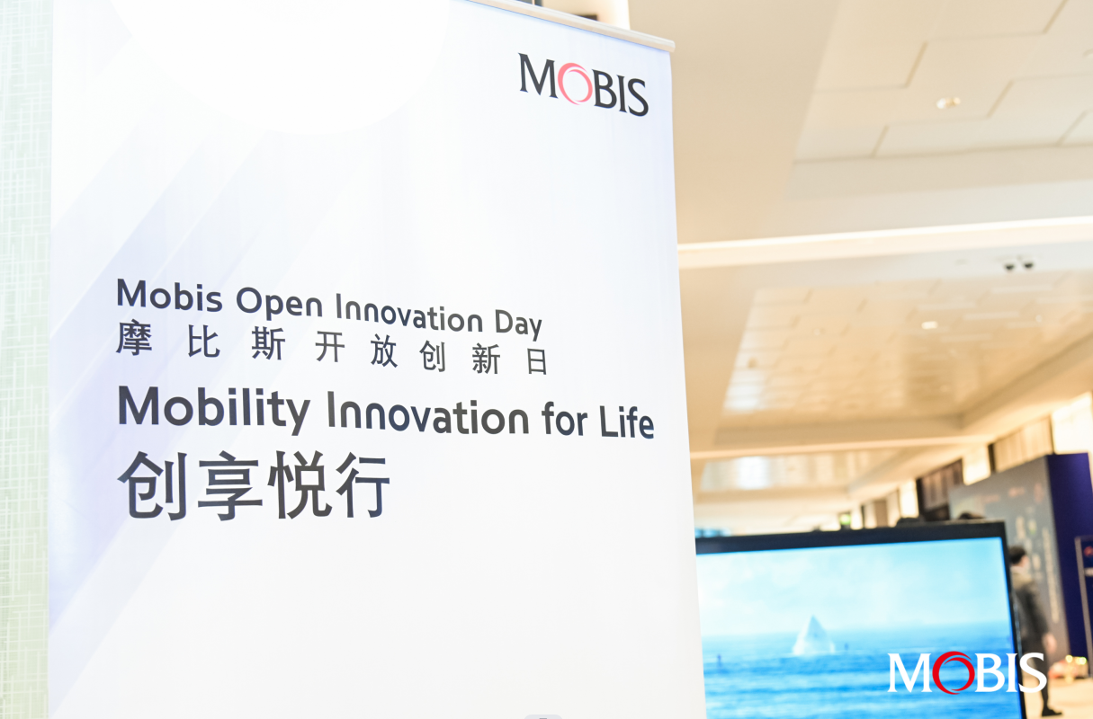 /uploads/image/2022/09/02/MOBIS2.png MOBIS2.png