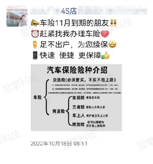 专业保险知识科普（2）.jpg