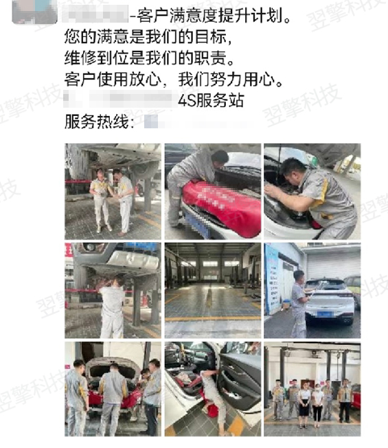 深入一线，强调门店服务（2）.jpg