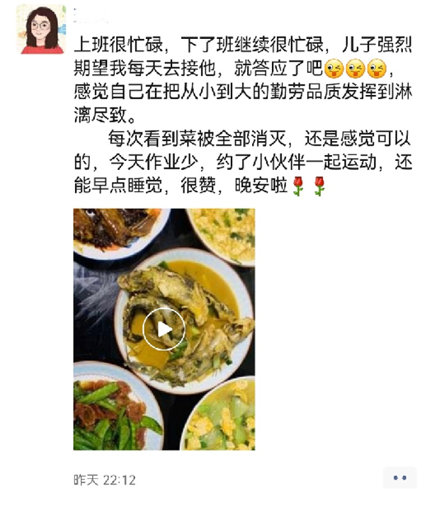 顾家人设（有马）.png